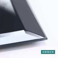 浴室玻璃镜子定制尺寸无框银镜切割定做贴墙厕所卫生间壁挂免打孔