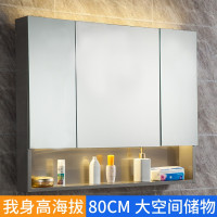 不锈钢浴室镜柜单独挂墙式卫生间镜箱带灯带置物架小户型镜子定制