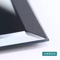 浴室玻璃镜子定制尺寸无框银镜切割定做贴墙厕所卫生间壁挂免打孔