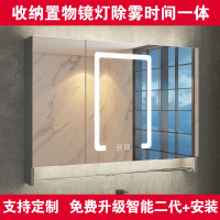 浴室镜柜挂墙式智能带灯除雾卫生间收纳柜不锈钢洗手间镜带置物架