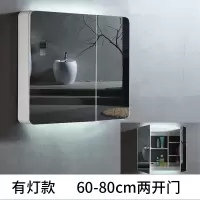 实木烤漆卫生间镜子带置物架带led灯简约现代浴室镜柜组合挂墙式