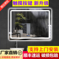 智能防雾浴室镜led带灯壁挂洗漱台镜酒店触摸屏发光卫生间挂墙镜