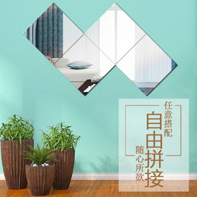 拼镜拼接穿衣镜无框镜贴墙镜宿舍镜子试衣镜学生无框组合镜家用镜