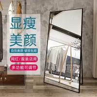 全身穿衣落地镜子服装店专用显瘦显高瘦身美颜网红大立体试衣