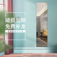 全身镜子 4片拼接无框可自粘贴墙免打孔试穿衣女学生宿舍卧室落地