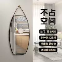 穿衣镜挂墙家用玄关试衣镜子贴墙自粘壁挂网红拍照挂镜全身落地镜