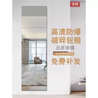 镜子全身穿衣镜全身镜家用宿舍寝室学生壁挂粘贴试衣镜子贴墙自粘