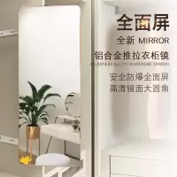 衣柜镜子推拉镜隐形衣橱内装全身穿衣镜旋转试衣镜折叠伸缩内置