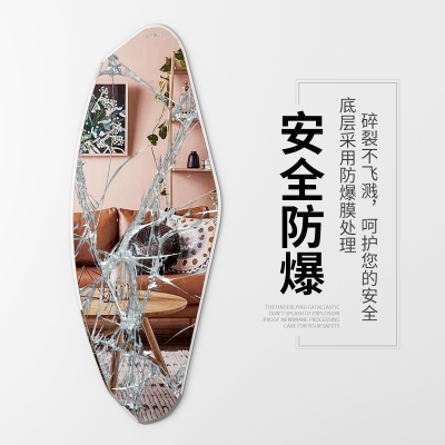 穿衣镜壁挂家用卧室少女贴墙试衣镜服装店挂墙ins风异形镜子全身