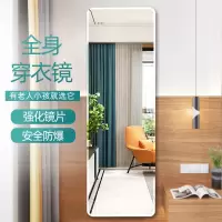 全身穿衣镜子贴墙自粘家用宿舍墙面壁挂粘贴可以贴的软纸试衣玻璃