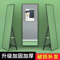 简约全身镜子网红落地镜学生宿舍穿衣镜服装店少女卧室家用试衣镜