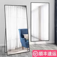立体镜子全身镜穿衣镜家用网红ins风卧室少女落地镜服装店试衣镜
