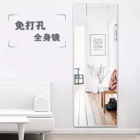 镜子贴墙全身镜穿衣镜女宿舍自粘学生壁挂粘贴简约家用卧室试衣镜