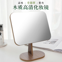 新款网红木质单面台式化妆镜子美容梳妆镜宿舍桌面便携随身方镜