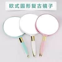 复古手柄手炳化妆镜手拿手持美容小镜子女便携随身纹绣可爱宿舍