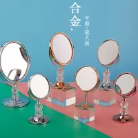 高清双面镜台式简约公主梳妆镜桌面宿舍学生镜子便携大号化妆镜