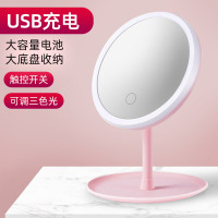 led化妆镜带灯台式三色调光宿舍便携式梳妆镜家用卧室桌面化妆镜