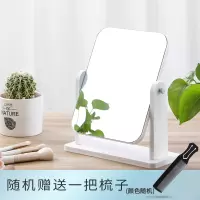 网红镜子可折叠女便携化妆镜家用台式桌面大号宿舍学生梳妆镜