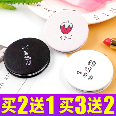 创意折叠小皮镜随身口袋镜便携迷你放大化妆镜双面镜子手拿皮质