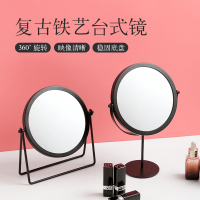 家用铁艺复古化妆镜女随身可折叠梳妆宿舍卧室学生台式桌面小镜子