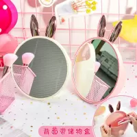 网红收纳盒化妆镜台式便携创意桌面学生可爱少女心宿舍梳妆镜子小