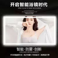 免打孔智能镜子触摸屏挂墙防爆led浴室镜壁挂卫生间防雾带灯化妆