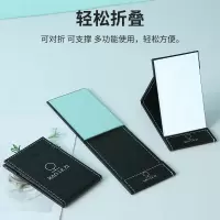 小镜子女化妆镜随身镜折叠镜子高清学生便捷小巧可支撑可镜子