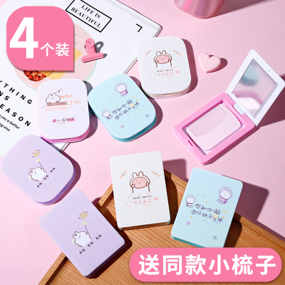折叠镜随身携带便携女生可爱小号镜子自带梳子学生创意卡通化妆镜