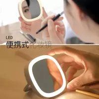 迷你镜子发光化妆镜桌面小镜子女便携美妆随身手持带灯折叠补妆镜