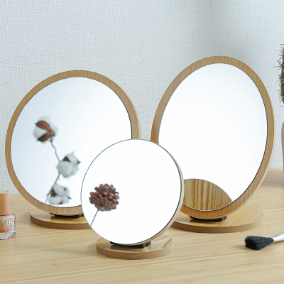 台式化妆镜折叠宿舍镜网红木质家用桌面可立小镜子女美容镜梳妆镜