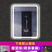 智能浴室镜led镜子卫生间触屏化妆镜挂墙发光魔镜化妆镜带灯防雾