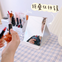 ins北欧桌面可立台式小镜子贴纸折叠高清学生宿舍寝室便携化妆镜