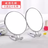 双面桌面台式化妆镜子手柄便携折叠壁挂随身美妆高清放大女生小镜