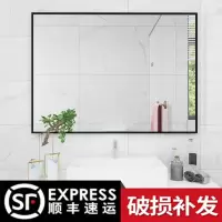 浴室镜子挂墙免打孔贴墙自粘洗手卫生间壁挂墙式厕所洗漱台化妆镜