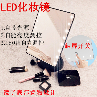 led化妆镜带灯触屏台式灯方形梳妆镜大号充电款台灯便携公主镜子