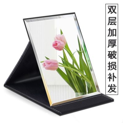 镜子可折叠pu大号化妆镜随身便携梳妆镜桌面台式加厚公主高清镜子
