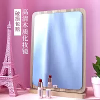 高清折叠化妆镜子桌面台式梳妆学生复古小宿舍少女心ins风大号女