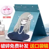 镜子化妆镜折叠台式便携高清学生公主补妆镜随身小镜子桌面梳妆镜