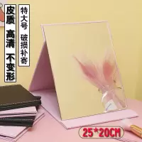 皮质镜子化妆镜折叠台式便携随身高清学生宿舍大号小号桌面梳妆镜