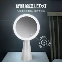 led化妆镜带灯台式网红女补光随身镜子宿舍桌面折叠便携美梳妆镜