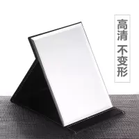 镜子折叠化妆镜台式随身镜加厚高清时尚简约镜子学生便携大梳妆镜