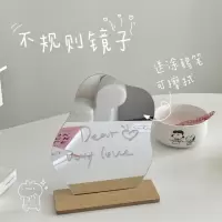 网红ins风简约不规则镜子拍摄道具少女心学生宿舍台式桌面化妆镜