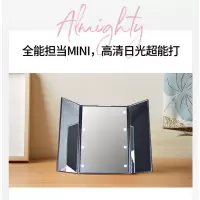led带灯化妆镜三面折叠便携小镜子随身美妆带灯梳妆镜子宿舍