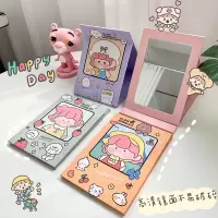 韩国卡通折叠化妆镜桌面台式可爱少女心镜子便携小镜子宿舍梳妆镜