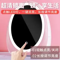 led化妆镜网红收纳带灯补光宿舍学生桌面台式梳妆镜便携随身镜子