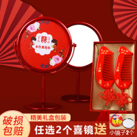 镜子结婚陪嫁娘家用品嫁妆新娘梳子化妆镜套装各一对高档创意红色