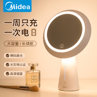 led化妆镜子台式带灯光桌面智能网红美颜美妆梳妆宿舍高清女