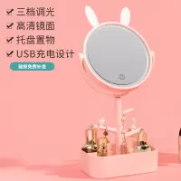 化妆镜台式led带灯补光桌面便携宿舍网红美妆梳妆镜女小镜子fo型