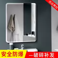 浴室镜子贴墙免打孔卫生间自粘卫浴镜厕所洗手间玻璃镜化妆镜壁挂