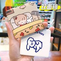 韩国可爱镜子学生宿舍桌面台式化妆镜女大号翻盖便携可折叠梳妆镜